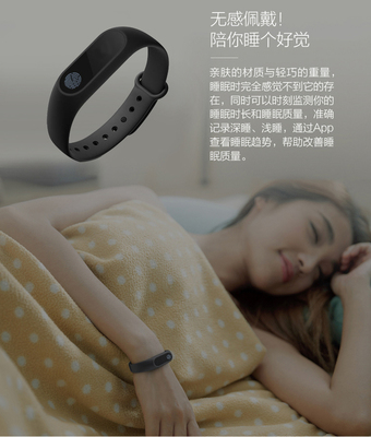 賓尼兔智能手環(huán)使用這么久，你真的了解它嗎？- 全面解鎖隱藏功能與使用技巧